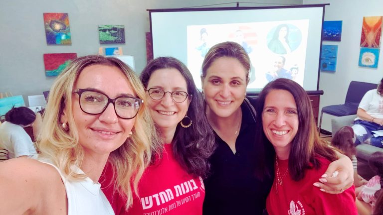 בונות אלטרנטיבה