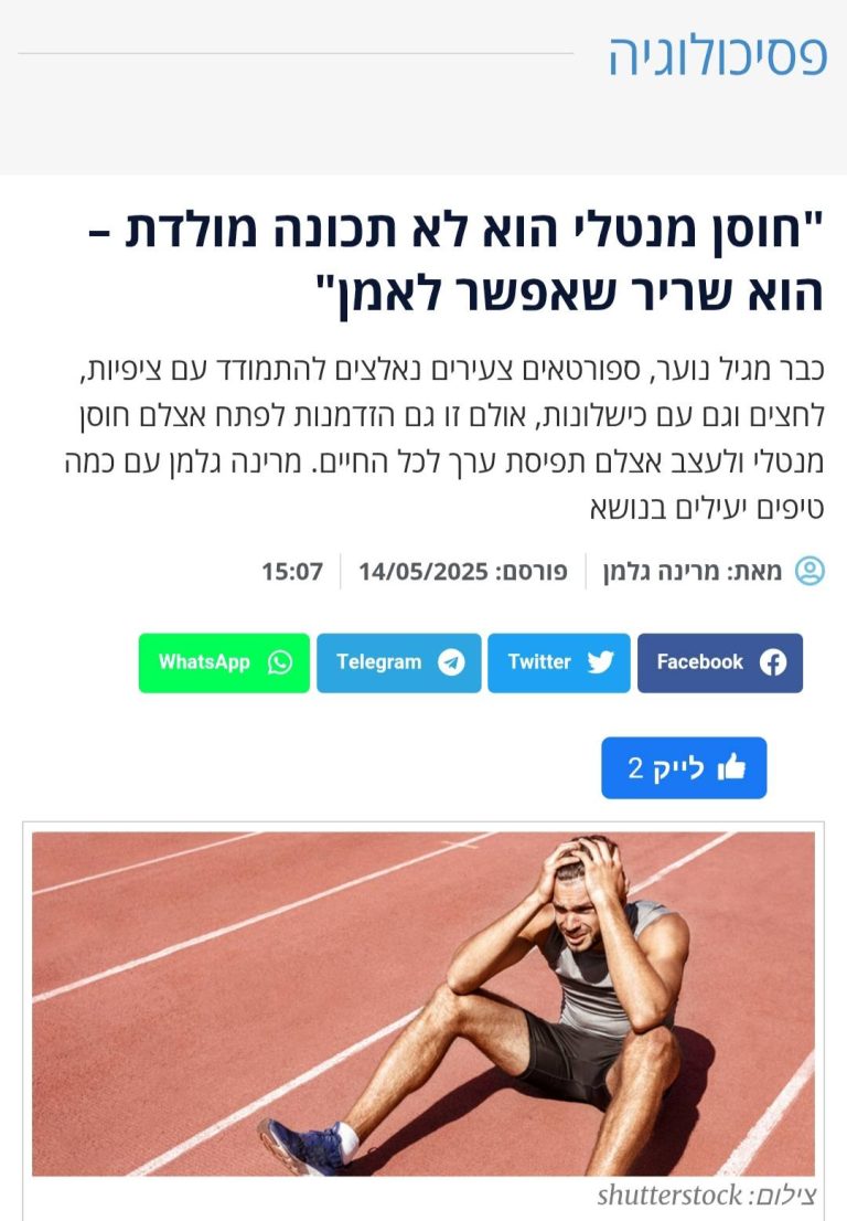 כתבה לאתר שוונג